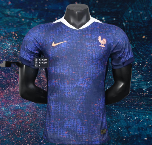 Maillot France  2026