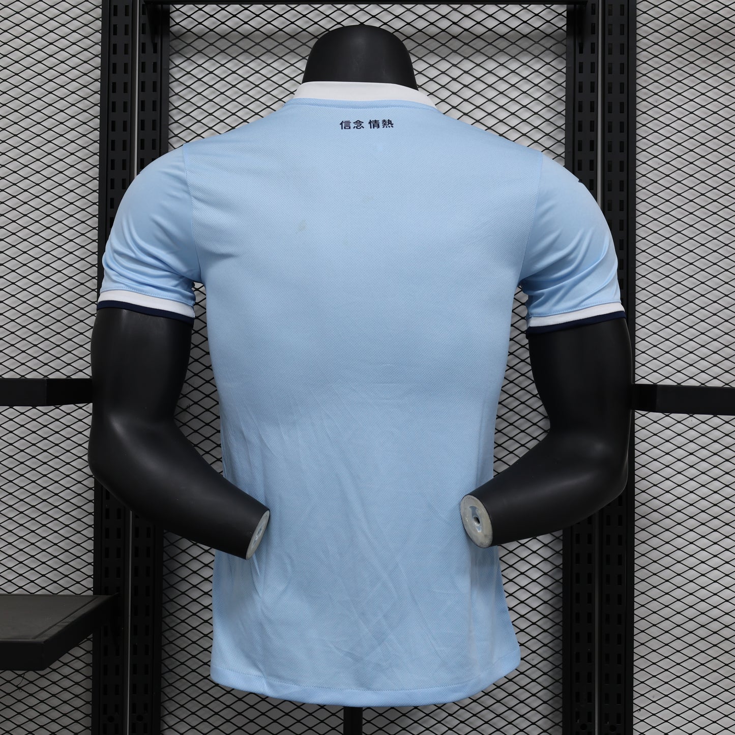 Maillot extérieur Lazio 24/25