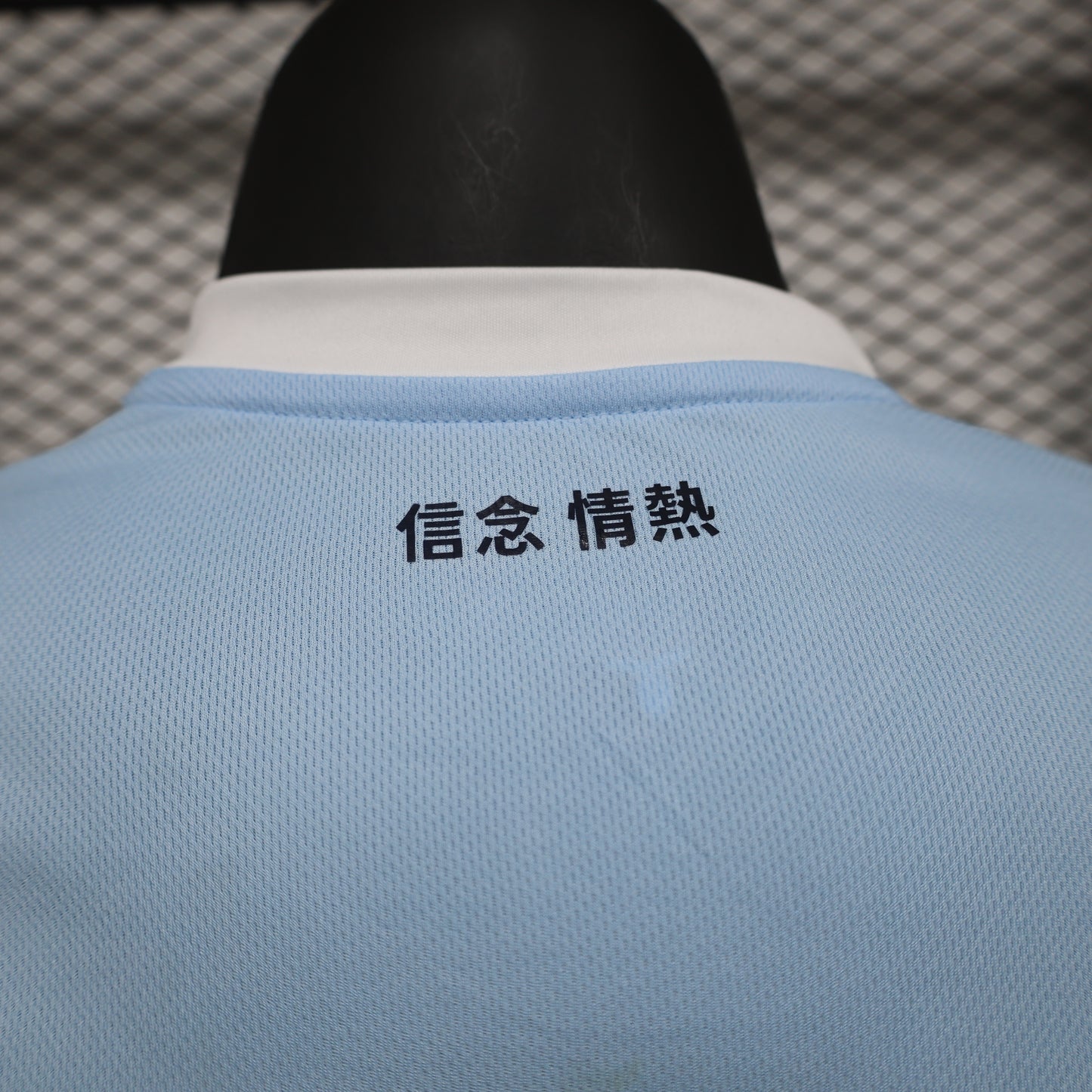 Maillot extérieur Lazio 24/25
