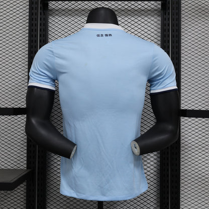 Maillot extérieur Lazio 24/25